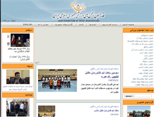 Tablet Screenshot of ifsafed.com